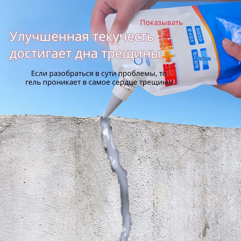 Roof Sealant Patch - Selante Reparador de Rachaduras em Concreto,