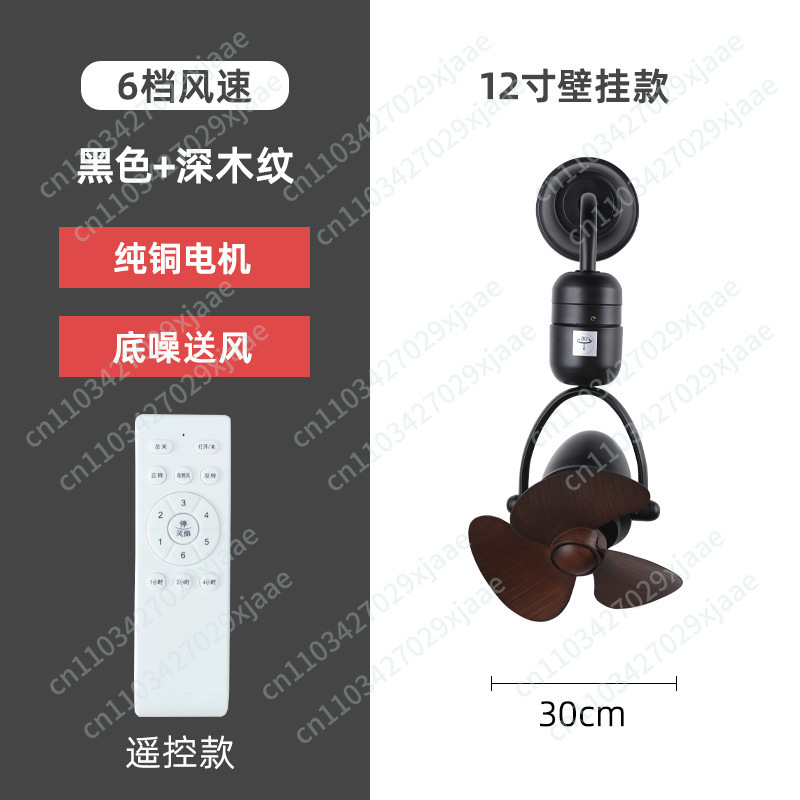 Ventilador de Teto Industrial  - Ceiling Fan Mount avaliação e preço