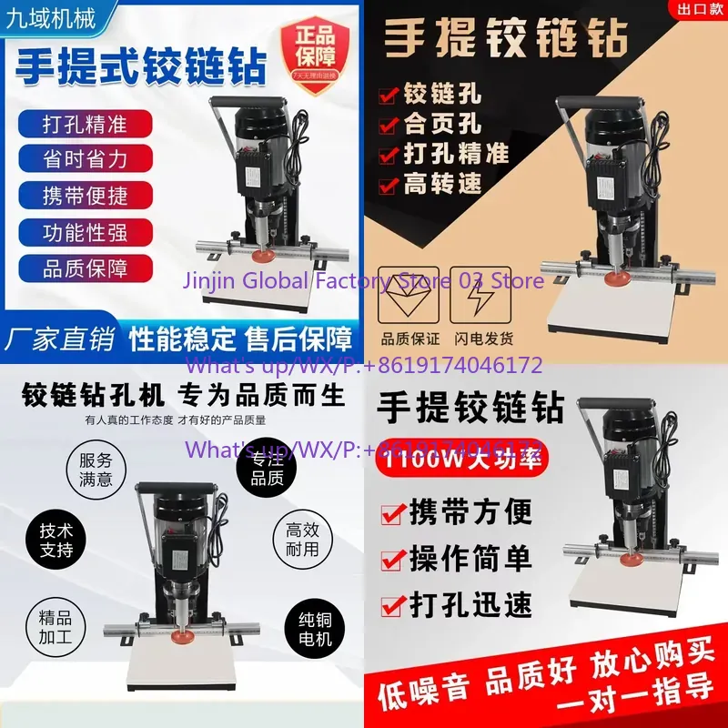 Máquina de Perfuração de Dobra - Home Improvement Sales avaliação e preço