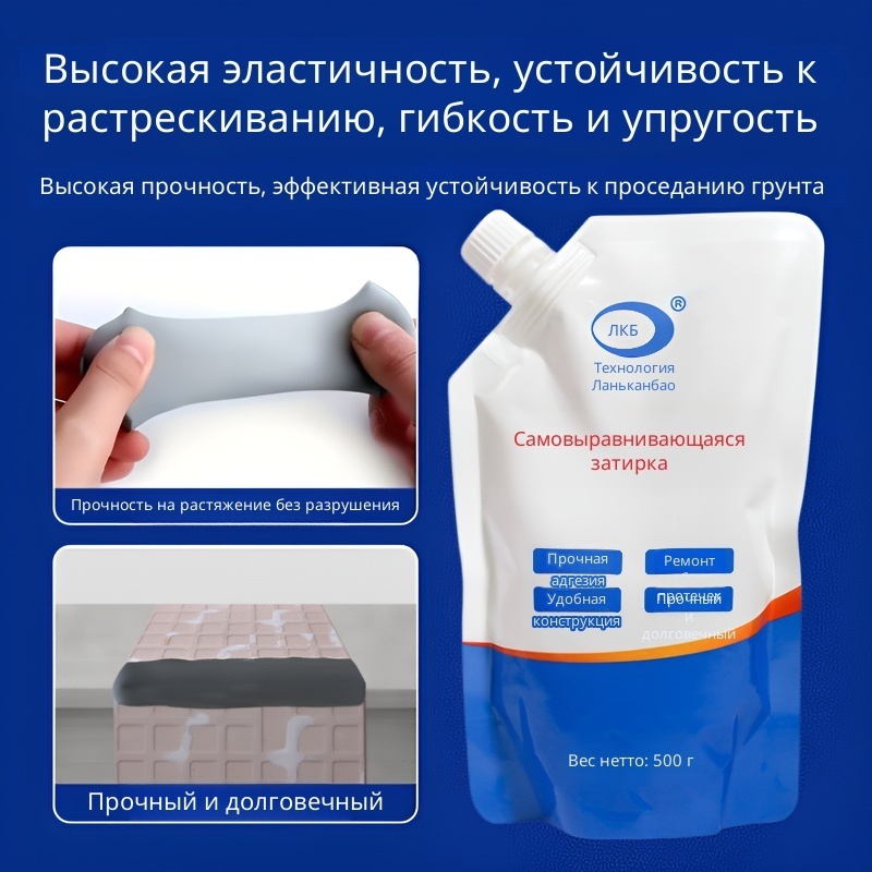 Selante Reparador de Rachadura - Roof Sealant Patch avaliação e preço