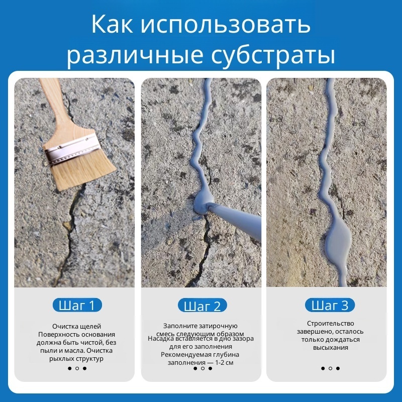 Selante Reparador de Rachadura - Roof Sealant Patch avaliação e preço