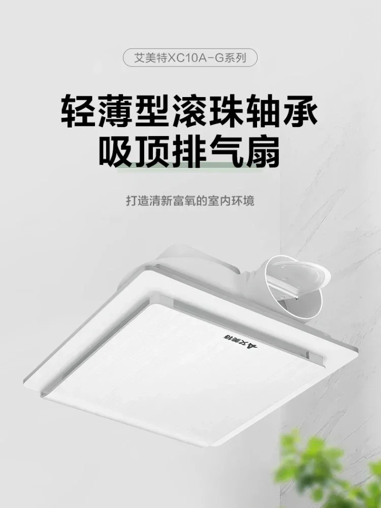 Ventilador de Exaustão Silenci - Ceiling Fan Mount avaliação e preço