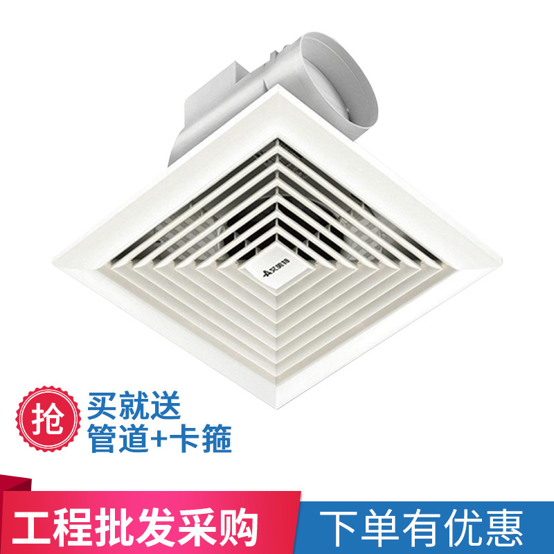 Ventilador de Exaustão Silenci - Ceiling Fan Mount avaliação e preço